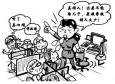 在崗位工資偏低時要學會調整心態