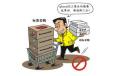 生產(chǎn)采購員的崗位職責(zé)、任職條件以及應(yīng)該具備的能力