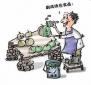 來料檢驗(yàn)員的崗位職責(zé)、任職條件以及應(yīng)該具備的能力