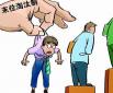 易被獵頭公司淘汰的八類(lèi)人