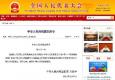 法律定了！大學生不用再考會計從業資格證了