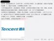 騰訊、華為、京東以福利套路員工加班，真是6啊！