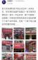 未來五年，京東準備給100萬家便利店一半在農(nóng)村
