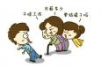 對于親戚的問候，職場人該怎么應付