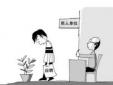 面試時，求職者會因為哪些行為而被拒絕？