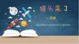 高端候選人的打開方式，瑞仕登總經(jīng)理Candy座客庫(kù)哥一直播
