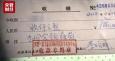 博鰲涉假疫苗醫院叫苦：被合作方朋友圈屏蔽，遭私刻印章收錢
